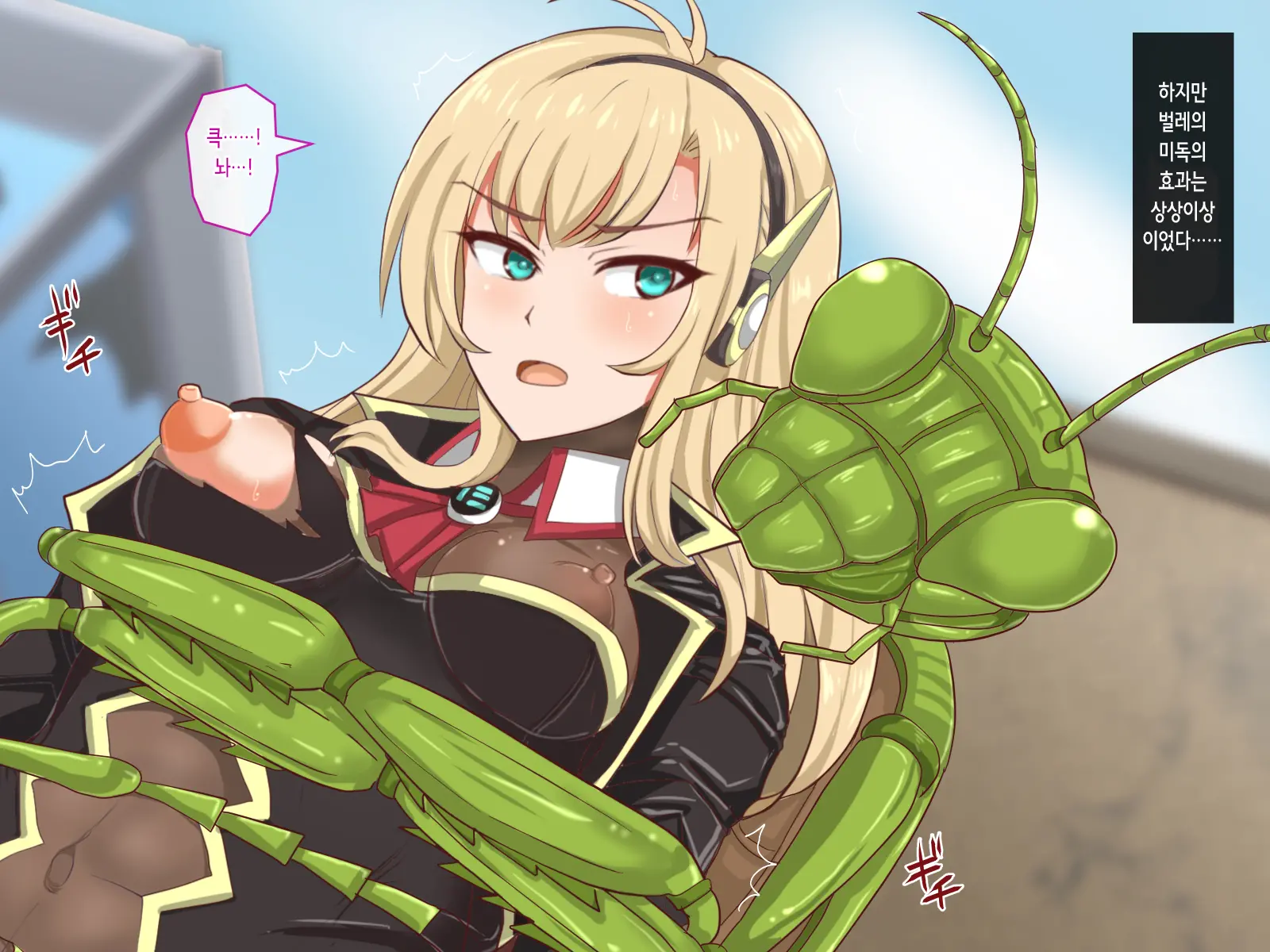 Mushi No Machi
